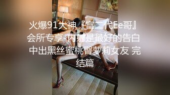 【麻麻传媒】 MT011 性感女巫的性巫术 鸡巴占卜术-艾艾