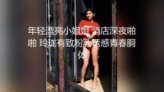 【新速片遞】  2023-11-6流出酒店偷拍❤️黑丝绿头发美女和男友半夜开房来一炮