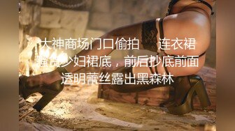 ?果冻传媒? GDCM 经典影视巨作《黄飞鸿与十三姨》上集 女神遇险白莲教 调教捆绑滴蜡玩弄 爆肏嫩穴沉沦肉欲