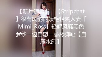 【新片速遞】 ✨【Stripchat】很有风韵的妖艳轻熟人妻「Mimi_Ross」轻解风骚黑色罗纱一边自慰一舔舔脚趾【自压水印】