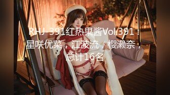 【极品媚黑??绿帽淫妻】淫妻熟妇『Yseyo』奶大臀肥腰细 和大屌黑人激情乱操互动 直接操喷水 高清1080P原版