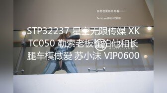 STP27271 极品眼镜女神来袭！初下海丝袜美腿！张开双腿隔着肉丝揉穴，翘起美臀，微毛肥穴极度诱惑 VIP0600