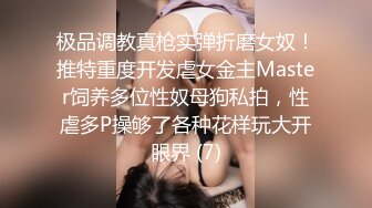 2023.05【推特网黄】湾湾萝莉甜妹【142小只马妮娜】脸穴同框自慰，嗲嗲的娃娃音，听了人都麻了，超赞！4