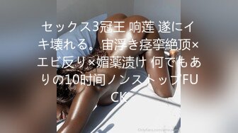 ✿淫欲反差美少女✿白丝梦蝶汉服啪啪，纯欲风乖乖女 到床上本性就暴露了 真的特别反差 高潮到胡言乱语骚话连连