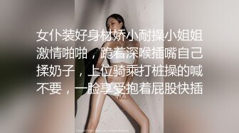  软软柔柔时尚白皙美女 好勾人啊 脱光光娇躯耀眼 萌萌韵味心动不已 扑上去用力爱抚亲吻狠狠抽送深操