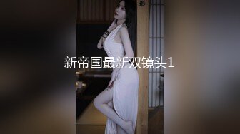 [2DF2] 【开年巨制】最新东京风月楼出品-中国男子酒店约现役日本av女优『茜みなと』为国争光 中文字幕 高清720p版 - soav(2632546-7302930)(812259-4232353