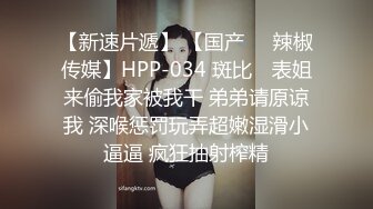 《异父异母的妹妹》后续妹妹和男朋友打电话被我操爆精内射太刺激了