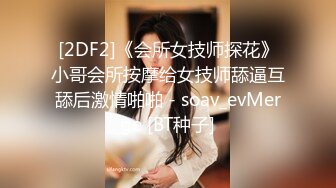 皮膚白皙豐滿騷妹子與男友居家現場直播雙人啪啪大秀 跪舔吃雞巴騎乘位擡腿正入抽插幹得直叫求饒 對白清晰