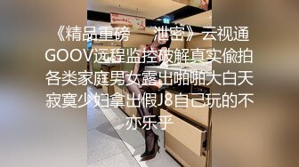   七彩主播鲜奶桃桃 极品养眼美女、大大眼睛，粉嫩酮体，超顶小骚货，三点尽露，好想插爆她子宫！