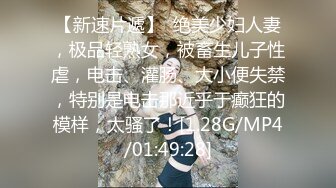 骚熟女两男两女4P啪啪，情趣装网袜口交上位骑乘抽插