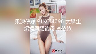 清纯大四美女带回家做核酸