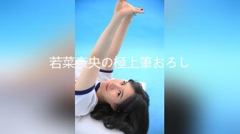 素人ガチナンパ ～モデルのバイトしません！帰宅途中の美人OLをナンパしました～