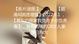 MJ精品】渣男先后5次套路前女友❤️任人摆布、玩穴爆菊等等绝对刺激～原版高清