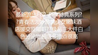 肉感G奶巨乳外围小姐姐  丰乳肥臀超近视角  深喉大屌口技熟练  掰穴特写对准洞口插入  操的奶子直晃