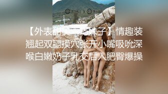 [2DF2]酒店开房外围群高价叫了一位学生妹相貌出众性格开朗啪啪很投入像情侣一样搞完了还给舔一舔 [BT种子]