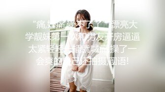 【小宝寻花】19岁清纯校园女神下海，肤白貌美一个字嫩，激情舌吻陶醉性爱快感中