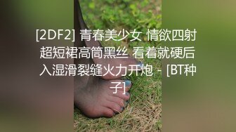 后面被猛男干前面嘴巴顾着吃鸡鸡