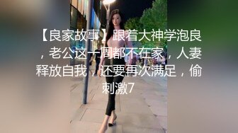 巨乳老婆这样子穿喜欢吗?