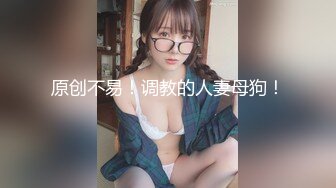 顶级身材反差女神！卖原味又好色高颜大奶【困困狗】私拍②，各种紫薇露出啪啪被健身男友输出嗲叫不停，对话刺激 (7)