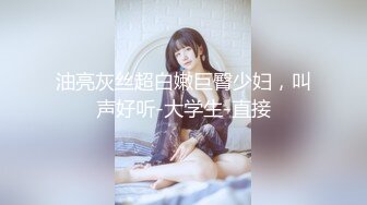 [2DF2]横扫外围圈小哥手机软件约炮个颜值卖淫女酒店开房啪啪偷拍 [BT种子]