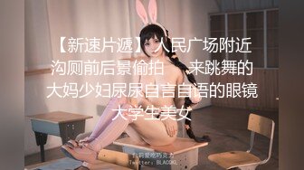 尾巴爱好者的母狗性女奴??肛塞尾巴淫戏调教 甄选肛塞尾巴图集 粉穴嫩鲍