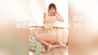 STP17369 【极品乱伦】周末接上大学干女儿回家好好疼爱一番 超美高颜值 深喉跪舔 扛腿骑乘俯拍 操的直叫BABA