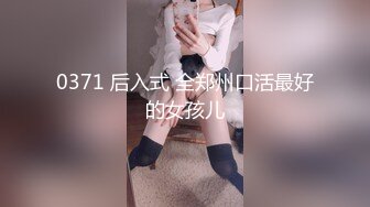 [2DF2] 小青年水源国际桑拿会所点了帝王套漂亮美乳性感技师浴室胸推臀推口疗爽完回床上继续搞啪啪爽翻了国语对白 2[BT种子]