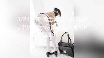 3/24最新 鸭舌帽新人甜美妹子扭动展示身材开始大秀VIP1196