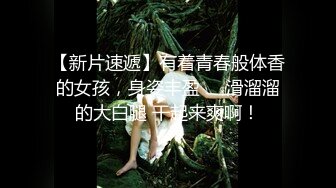 玲珑小巧，性欲极强！【唐婉】假JJ 瓶子 黄瓜，各种道具，插到喷，明明可以靠颜值，非要拼技术 (2)