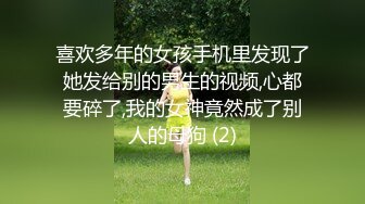 童颜巨乳女大学生！ 【甜甜呀】红底黑丝诱惑  水晶棒抽插 揉奶自慰【168v】 (151)