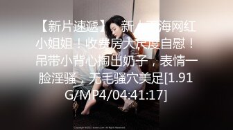 泡良大神劲爆力作【91约炮达人】风情万种美少妇，娇俏温柔，服侍小鲜肉，求插入淫荡刺激