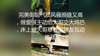 高质量 psychopornTW Onlyfans原档合集【108V】 (69)