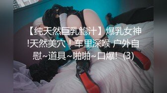 巨乳陈静的激烈骑乘术，估计下面的已经被榨干