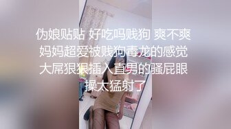   南京艺术学院女神“我就是母狗快点操我吧”