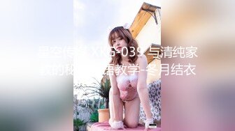 成都离婚少妇（2）