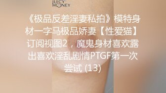 172长腿老婆的万种风情