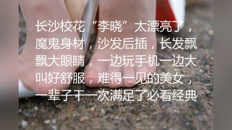 豹纹短裙妖艳美女，烈焰红唇黑丝，无毛干净美穴，大屌炮友激情，干完骚穴干菊花，从下往上视角