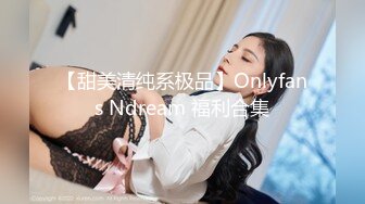 模特身材女仆装美少女现场调教 淫乱痴女个人摄影COS内射粉穴 完美达成 国语对白1