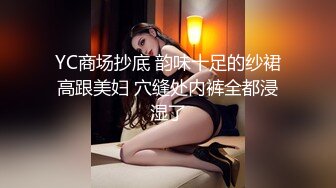  酒店开操女仆装的美女同事动作太猛BB都干出血了完美露脸