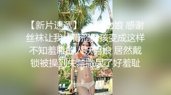 淄博后入黑丝小骚货