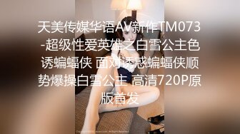 3P学生制服小美女前後共同夹击,被长屌小哥後入壹下壹下撞击,顶到子宫,妹子发出真实叫声