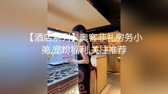 宅男必备，呻吟声销魂推特巨乳00后圈养母狗【可可咪】性爱私拍，大奶肥臀道具紫薇3P前后进攻年纪轻轻如此反差 (18)