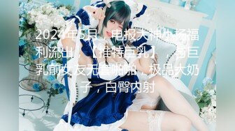 【TM0102】互换女友 绿帽男友的复仇 #尤莉