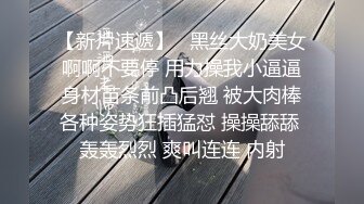   超极品无毛白虎小萝莉露脸跟小哥激情啪啪，让小哥按着头草嘴好刺激