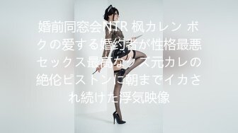  某职校小巧玲珑，把刚出来工作同事的女友带回宾馆让她爽爽