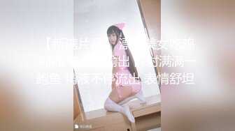 济南大学女友