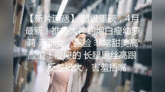 最新绿帽夫妻颜值女王【晨汐】在外偷情给老公打电话完整版 萨勒芬妮COS第三视角 足交福利 (4)