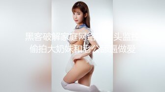 SP站极品国产美女_z_____【134V】 (131)