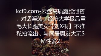 换了新名字的颜值良心女主播，无套啪啪操白虎，露脸口交，擦点酸奶当润滑液开干1