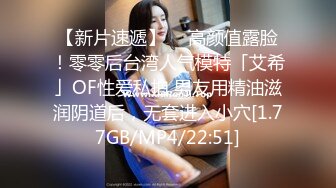 性感透視比基尼美少婦,瘦小骨感身材,完美露出,跳蛋塞入紫薇